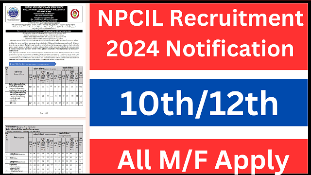 NPCIL Recruitment 2024