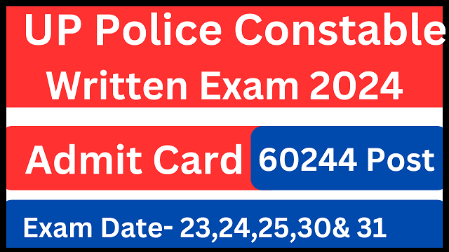 UP Police Constable Admit Card 2024