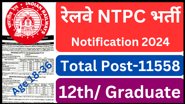 RRB NTPC Notification 2024