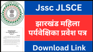 JSSC JLSCE Admit Card 2024