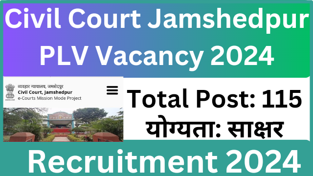 Civil Court Jamshedpur PLV Recruitment 2024