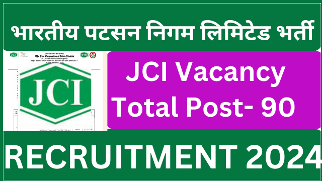 JUTE Recruitment