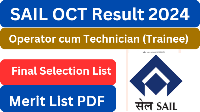 SAIL OCT Result