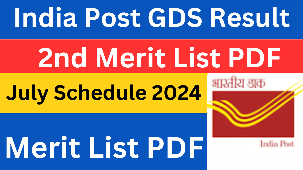 India Post GDS Result