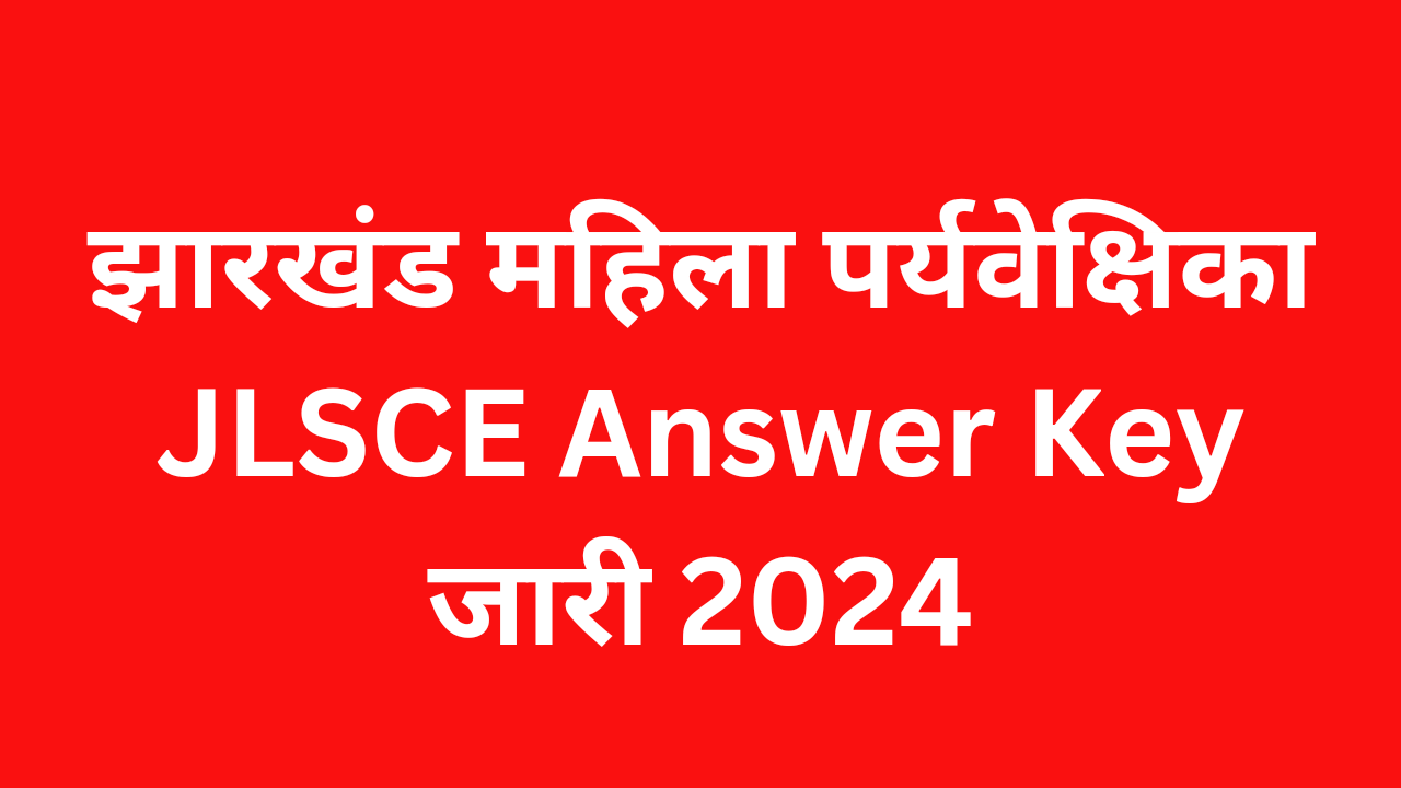 JLSCE Answer Key